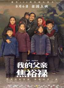 我看黄色片